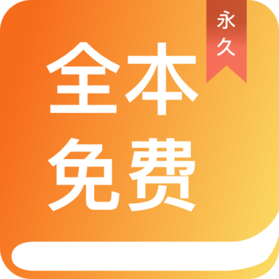 皇冠官网app